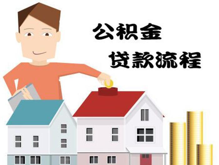 北京急借款